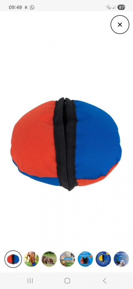 Screenshot20251114094922samsung internet